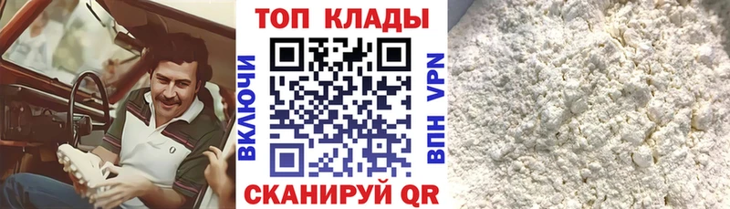 Виды наркотиков купить Салават ГАШ Каннабис СОЛЬ Мефедрон