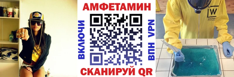 АМФ 98%  Салават 