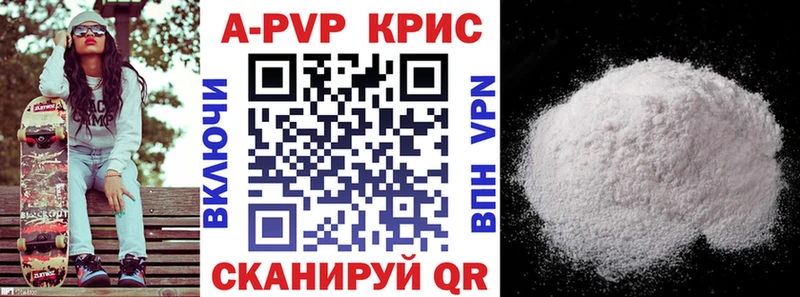 блэк спрут онион  Салават  Alpha-PVP СК КРИС 