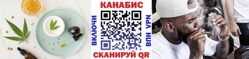 Печенье с ТГК марихуана  как найти наркотики  Салават 