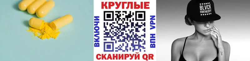 как найти закладки Салават площадка какой сайт Ecstasy 300 mg