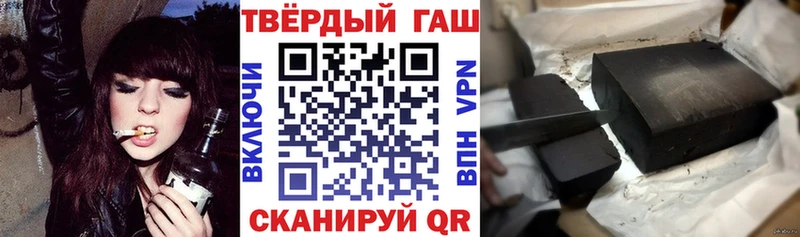 Гашиш Ice-O-Lator  Салават 