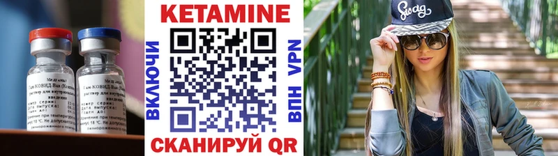 Кетамин ketamine купить наркотики сайты Салават