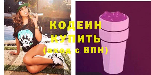 мефедрон Вяземский