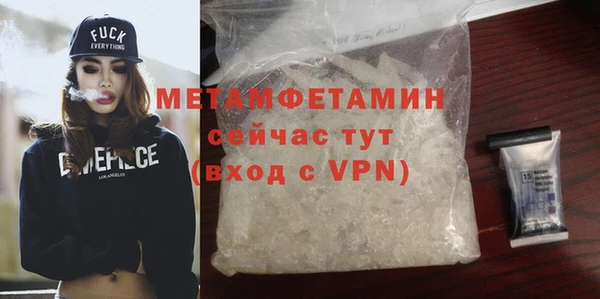 не бодяженный Вязники