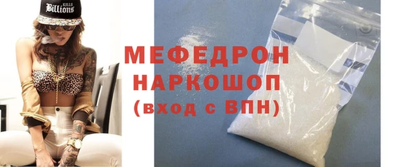 мефедрон Вяземский