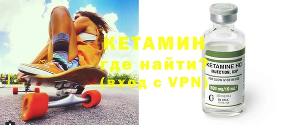 мефедрон Вяземский