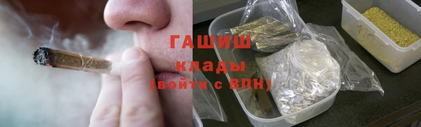 мефедрон Вяземский