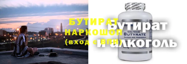 не бодяженный Вязники
