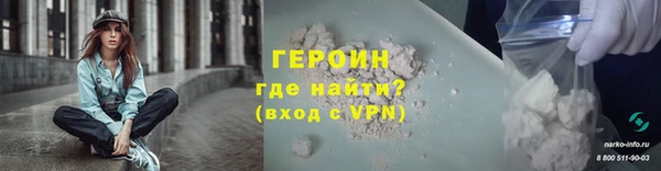 индика Вязьма