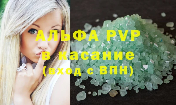 мефедрон Вяземский