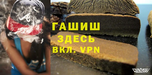 мефедрон Вяземский