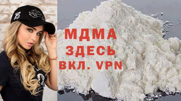 мефедрон Вяземский