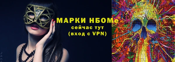 не бодяженный Вязники