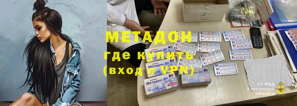 не бодяженный Вязники