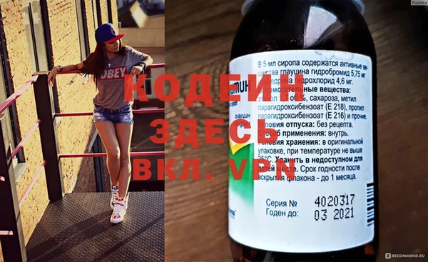 не бодяженный Вязники