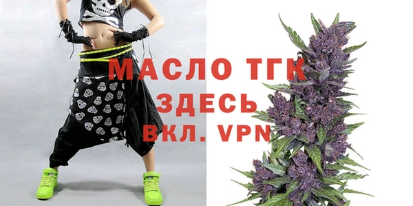 мефедрон Вяземский