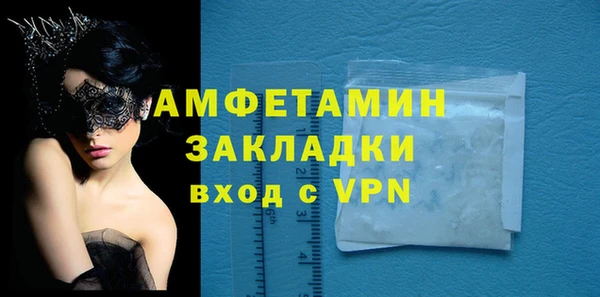 мефедрон Вяземский