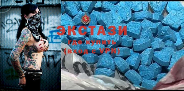 мефедрон Вяземский