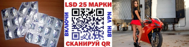 ЛСД экстази кислота Салават