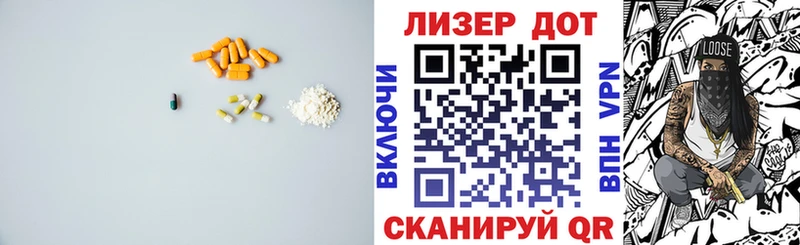 LSD-25 экстази ecstasy  Салават 