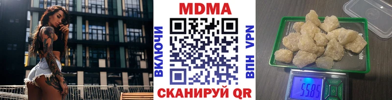 магазин продажи наркотиков  Салават  mega рабочий сайт  МДМА crystal 