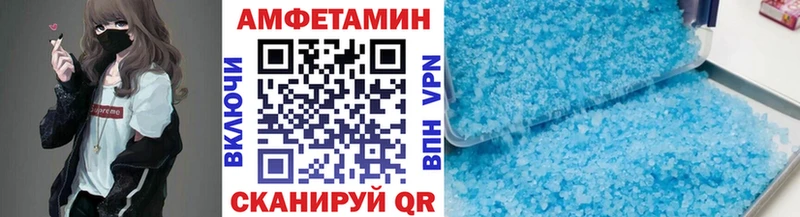 Метамфетамин винт  как найти закладки  Салават 