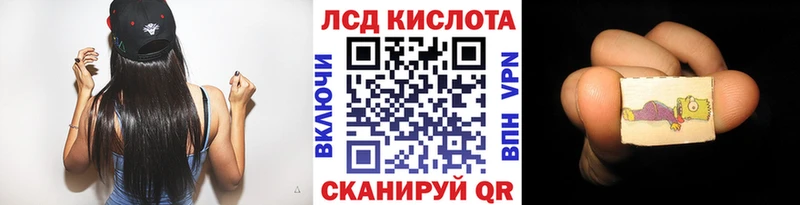 закладка Салават Наркотические марки 1500мкг