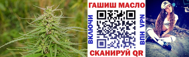 ТГК THC oil  Салават 